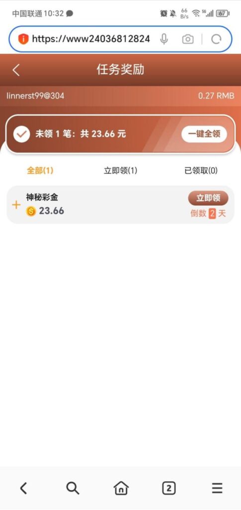 永利304 神秘彩金-百家乐技巧策略-百家乐论坛