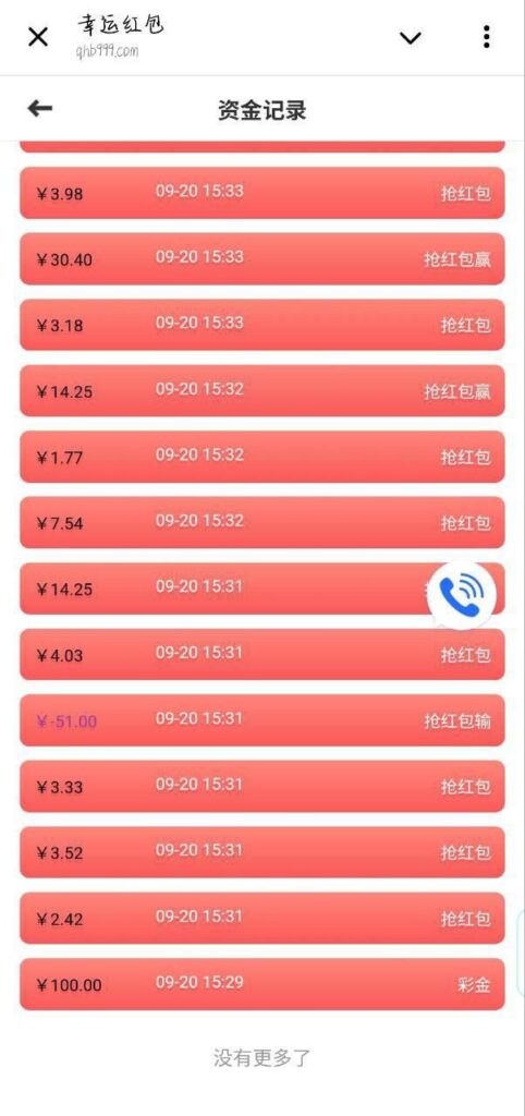 幸运红包 注册送100-百家乐技巧策略-百家乐论坛