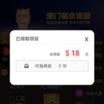 澳门新葡京送18-百家乐技巧策略-百家乐论坛