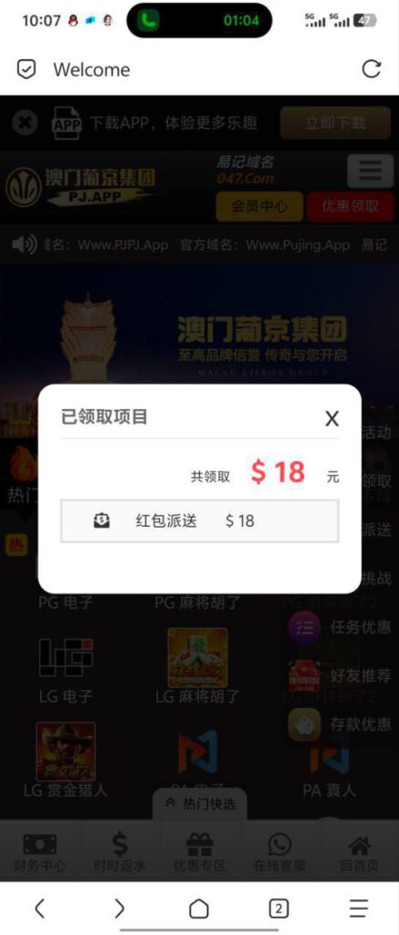 澳门新葡京送18-百家乐技巧策略-百家乐论坛
