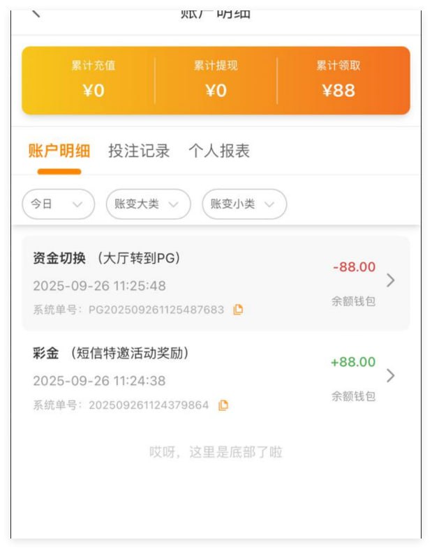 澳门威尼斯人注册送-百家乐技巧策略-百家乐论坛