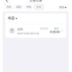 FH体育送彩金-百家乐技巧策略-百家乐论坛