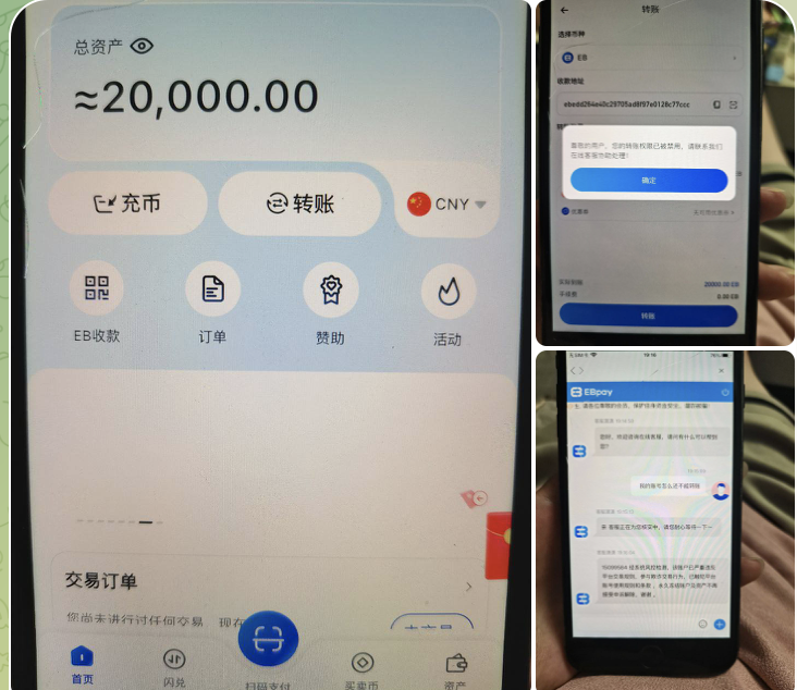 EBPAY 冻结两万 避雷-百家乐技巧策略-百家乐论坛