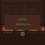 澳门银河99验证彩金-百家乐技巧策略-百家乐论坛