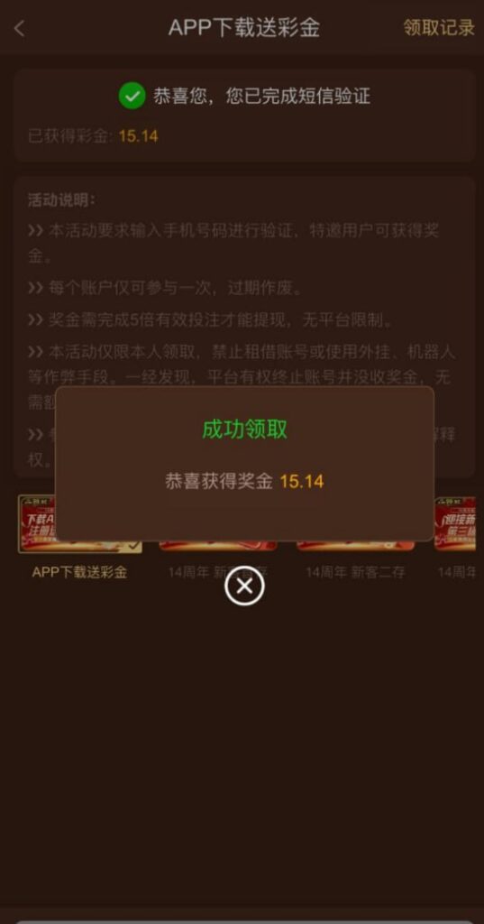 澳门银河99验证彩金-百家乐技巧策略-百家乐论坛