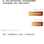 云顶世界 注册送58彩金-百家乐技巧策略-百家乐论坛