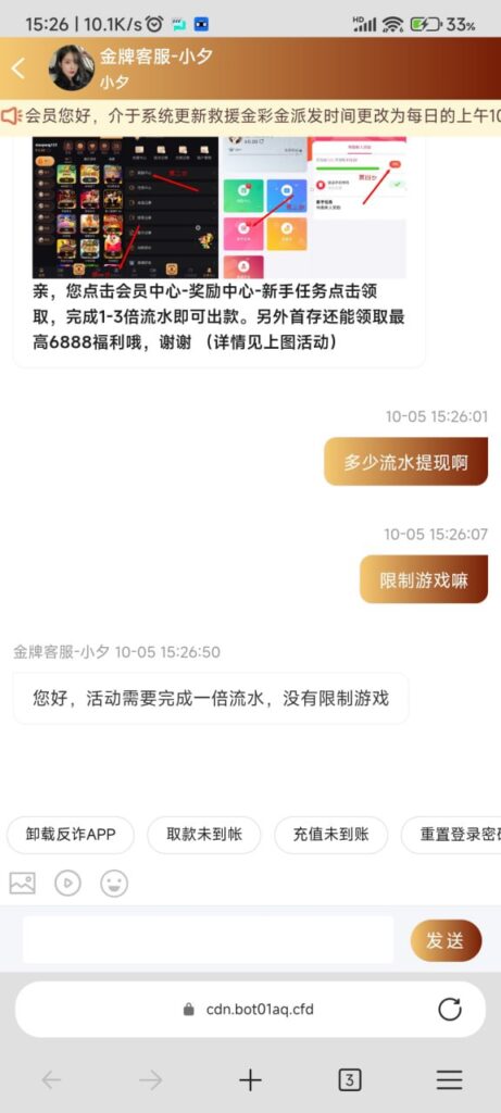 云顶世界 注册送58彩金-百家乐技巧策略-百家乐论坛