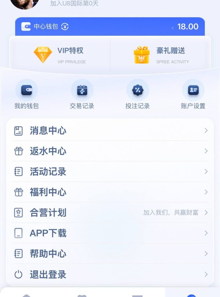 u8国际 送18u-百家乐技巧策略-百家乐论坛