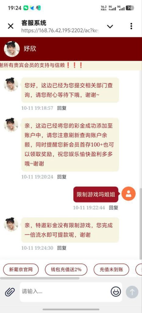 澳门新葡京202 送108-百家乐技巧策略-百家乐论坛