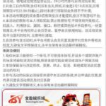 宝盈娱乐城 注册送38碰瓷-百家乐技巧策略-百家乐论坛