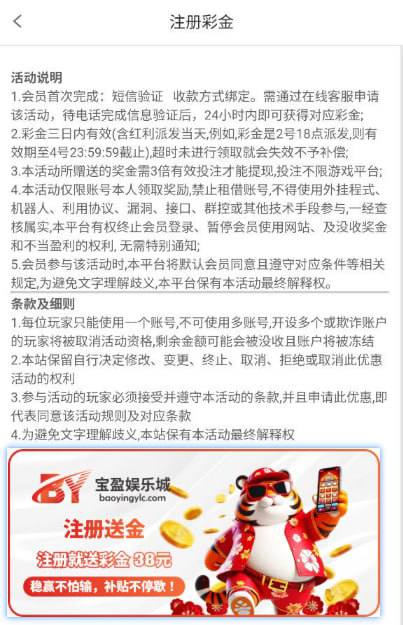 宝盈娱乐城 注册送38碰瓷-百家乐技巧策略-百家乐论坛