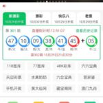 8w娱乐 注册送28彩金-百家乐技巧策略-百家乐论坛