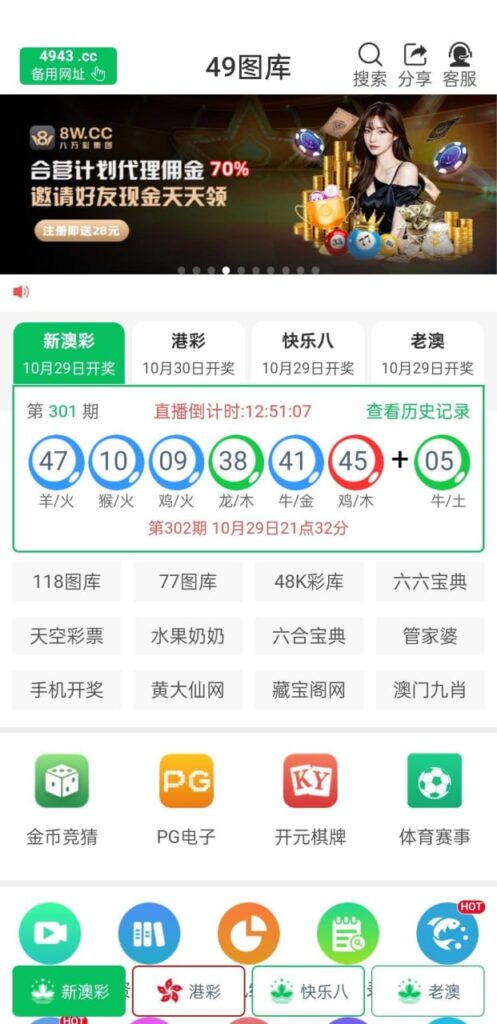 8w娱乐 注册送28彩金-百家乐技巧策略-百家乐论坛
