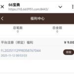 66宝典 注册彩金-百家乐技巧策略-百家乐论坛