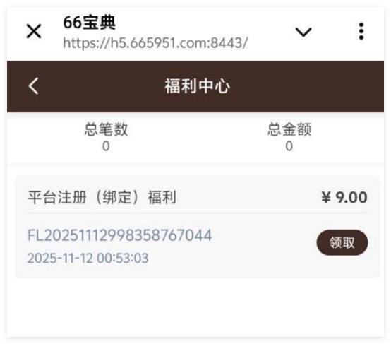 66宝典 注册彩金-百家乐技巧策略-百家乐论坛