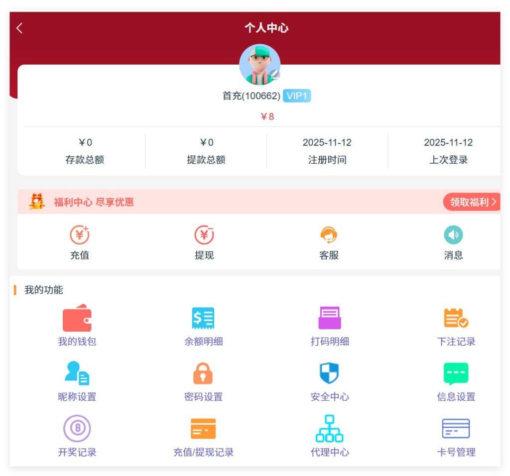 新盈彩 注册送8彩金-百家乐技巧策略-百家乐论坛