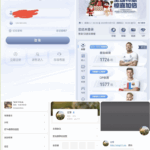 网友吐槽  星际体育-百家乐技巧策略-百家乐论坛