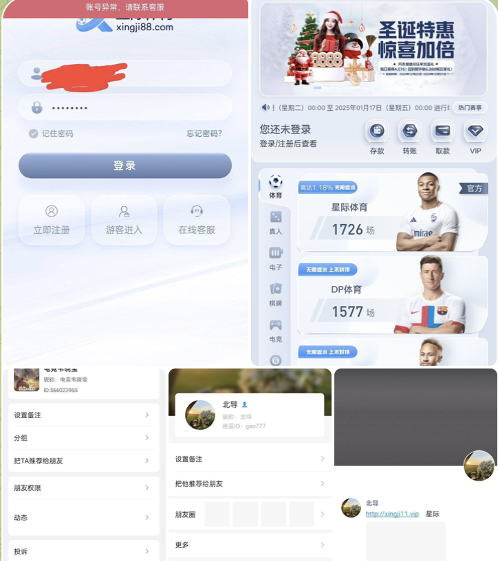 网友吐槽  星际体育-百家乐技巧策略-百家乐论坛
