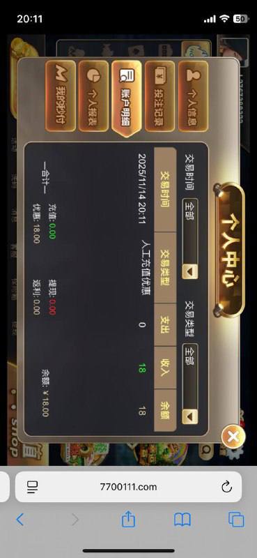 777老虎机 送18-百家乐技巧策略-百家乐论坛