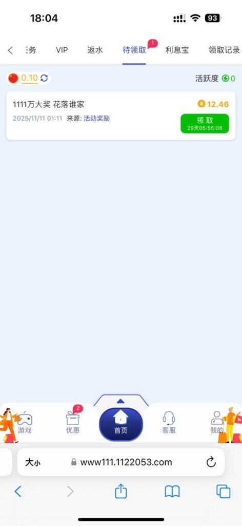 星际娱乐  双11回馈-百家乐技巧策略-百家乐论坛