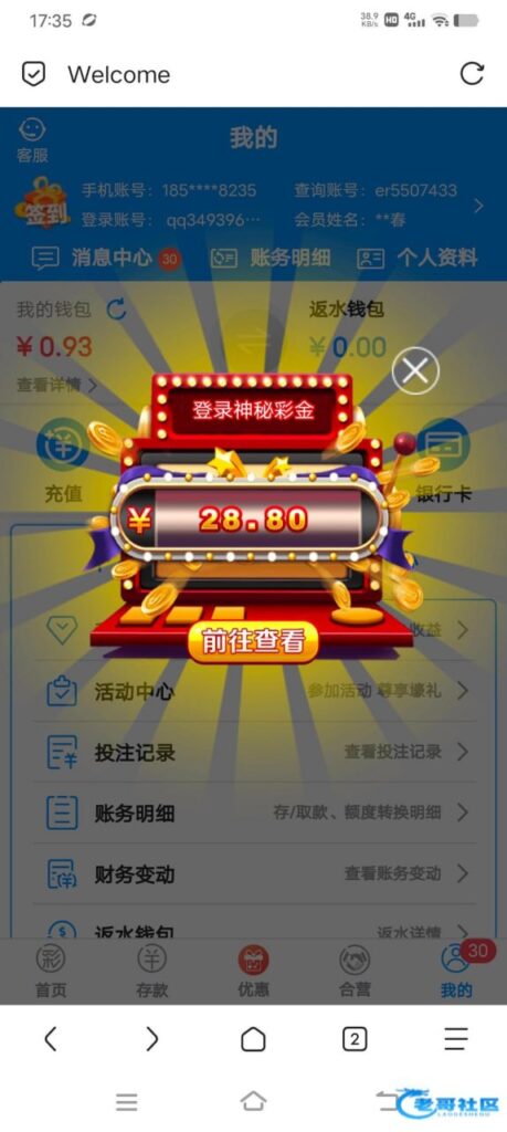 威尼斯3360  登录彩金-百家乐技巧策略-百家乐论坛