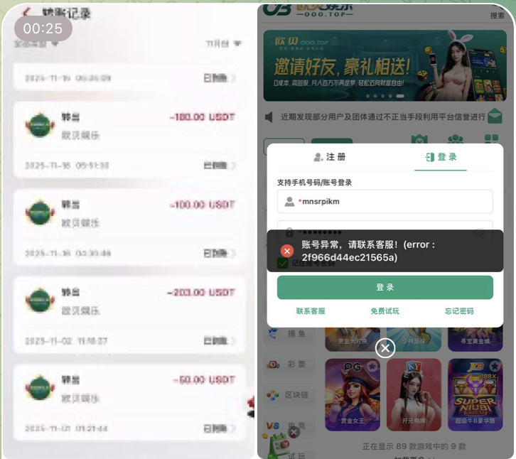 黑台曝光  欧贝娱乐-百家乐技巧策略-百家乐论坛