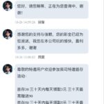 约爱直播 送38-百家乐技巧策略-百家乐论坛