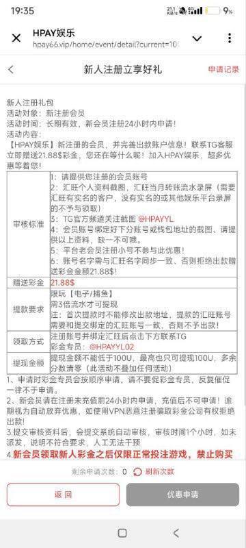 HPAY娱乐注册送好礼-百家乐技巧策略-百家乐论坛