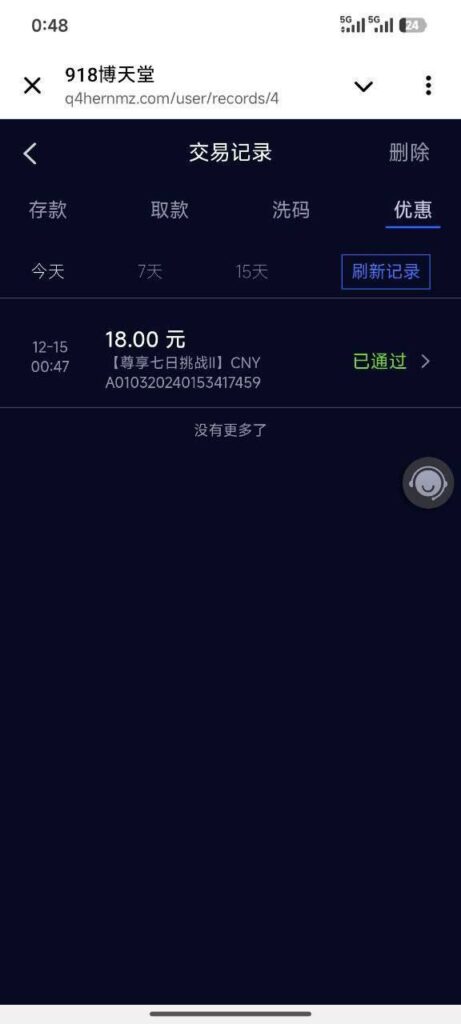 918博天堂  回馈礼金-百家乐技巧策略-百家乐论坛