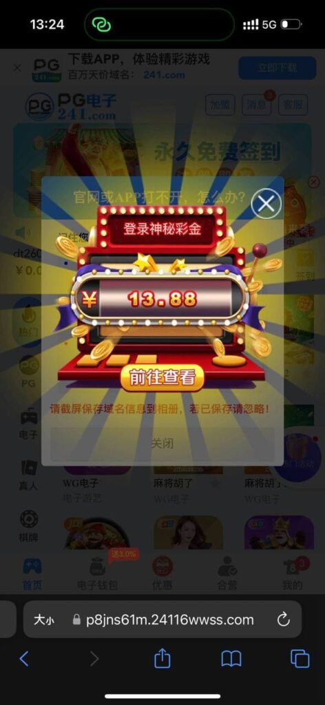 pg电子241 回归彩金-百家乐技巧策略-百家乐论坛