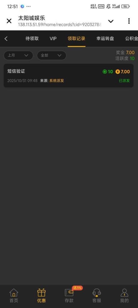 太阳城娱乐887 送7-百家乐技巧策略-百家乐论坛