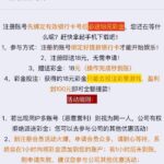 澳门新葡京注册送18-百家乐技巧策略-百家乐论坛