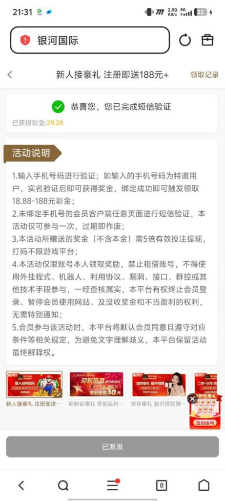 银河国际72991  特邀彩金-百家乐技巧策略-百家乐论坛