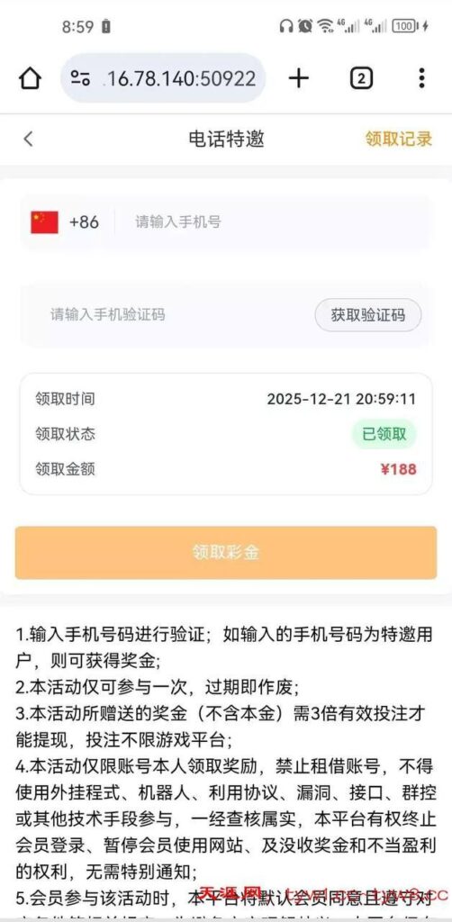 蓝盾5092 自助验证-百家乐技巧策略-百家乐论坛