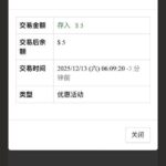 永利娱乐场 送5-百家乐技巧策略-百家乐论坛