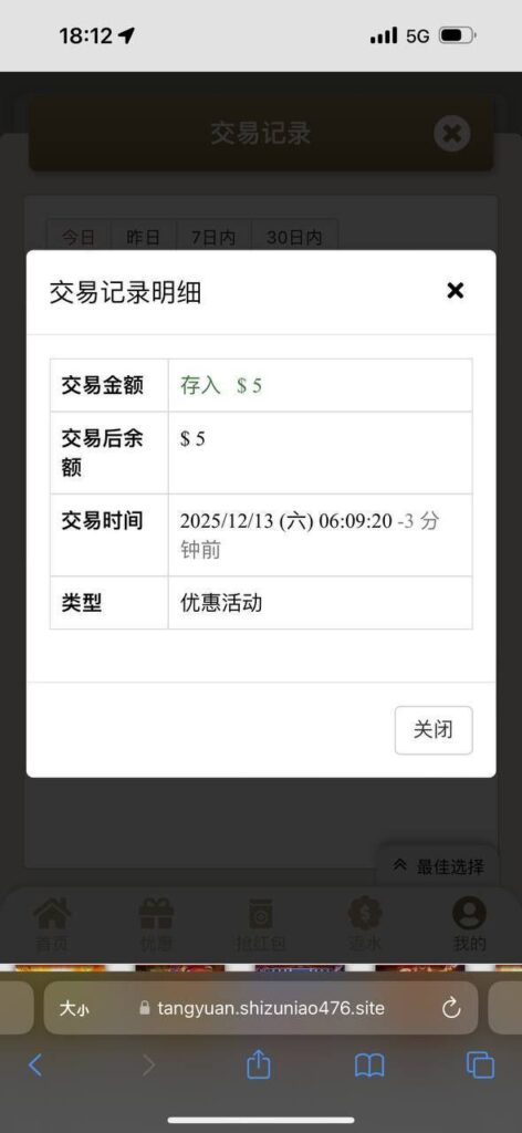 永利娱乐场 送5-百家乐技巧策略-百家乐论坛