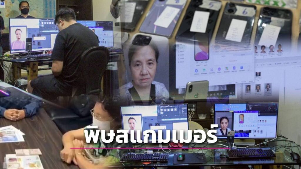 年损超万亿！东南亚跨国诈骗肆虐全球，AI加跨境运作难打击-百家乐技巧策略-百家乐论坛