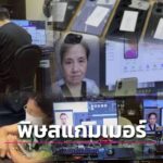 年损超万亿!东南亚跨国诈骗肆虐全球,AI加跨境运作难打击-百家乐技巧策略-百家乐论坛