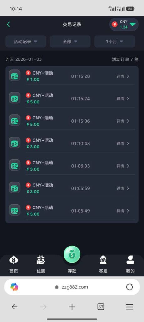 8娱乐 送25-百家乐技巧策略-百家乐论坛