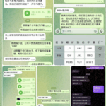 黑台曝光  V6哈希-百家乐技巧策略-百家乐论坛