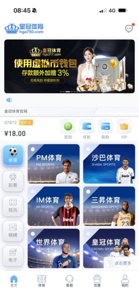 皇冠体育  注册送18-百家乐技巧策略-百家乐论坛