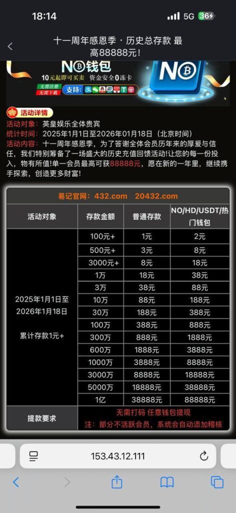 英皇娱乐432 历史回馈-百家乐技巧策略-百家乐论坛