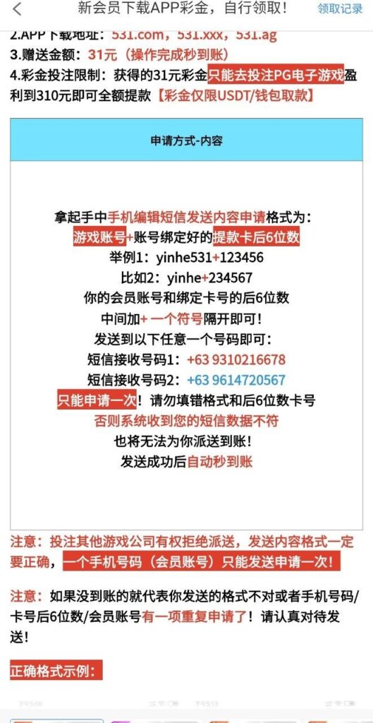 澳门银河531 注册送31-百家乐技巧策略-百家乐论坛